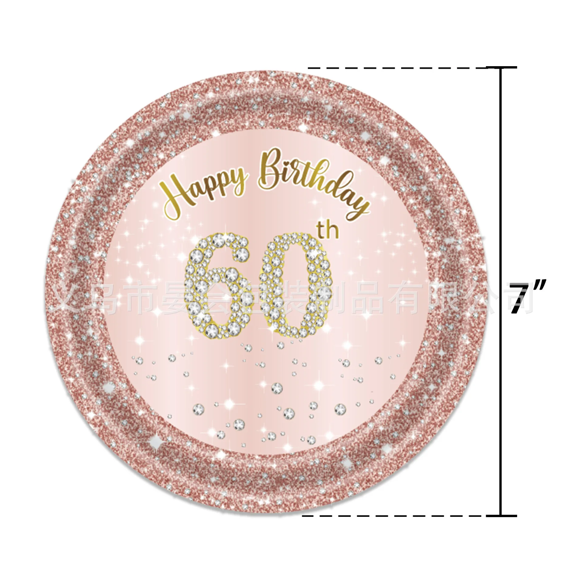 60th birthday decorations for women rose gold party Banner Hanging Swirl birthday plates Birthday Sash for gifts women