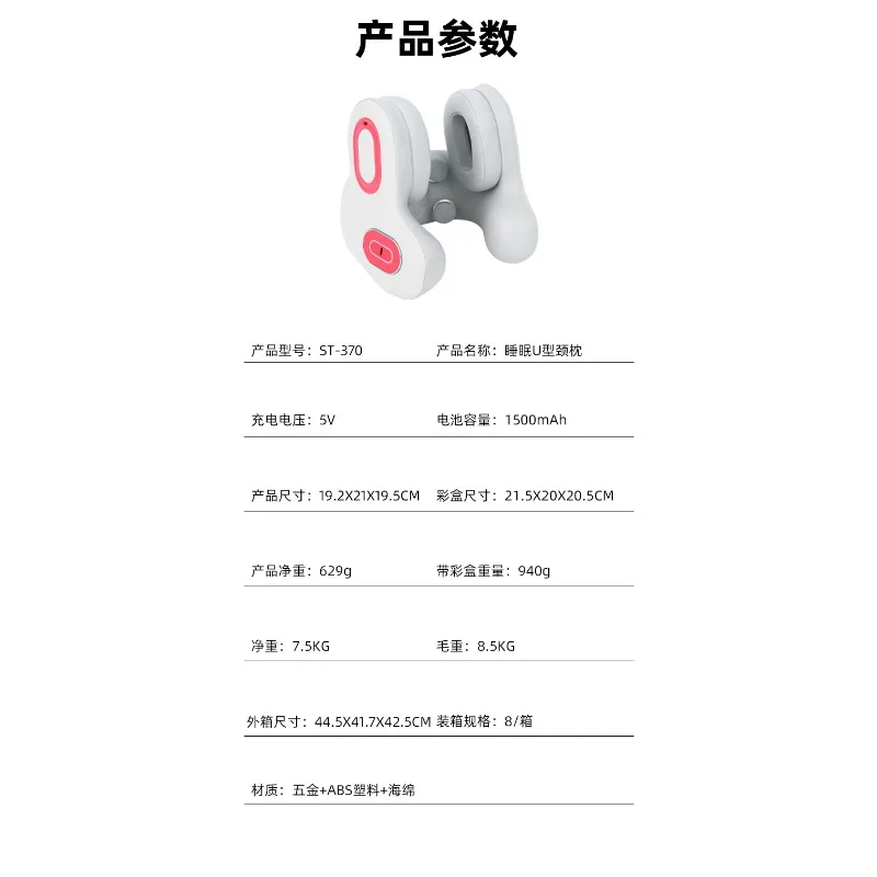 3D Support Neck Pillow with Heat & Vibration Massage, ANC Music Noise Cancelling, Artificial Leather Comfort for Travel Sleeping view 6
