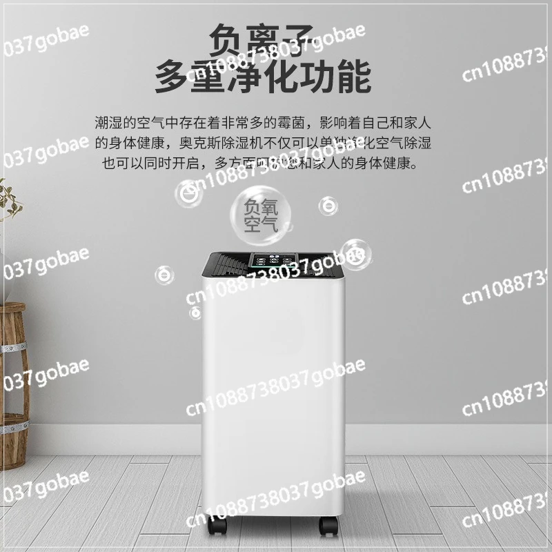 مزيل الرطوبة المنزلية الصغيرة مزيل الرطوبة غرفة نوم الهواء #1