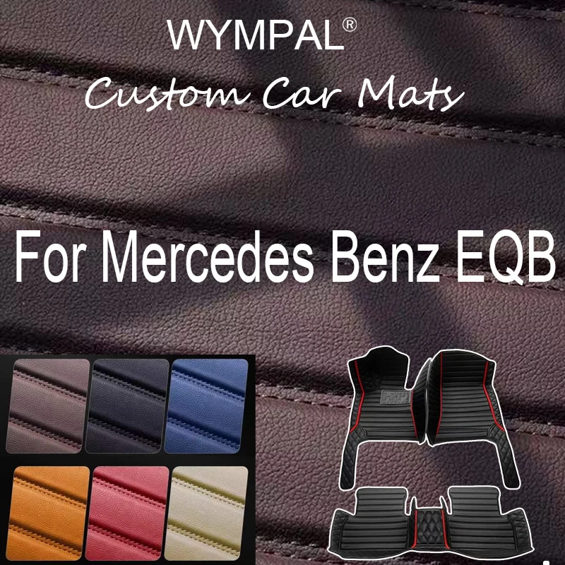 

Luxury Automobile Car Floor Mats For Mercedes Benz EQB 2022 Custom Auto Foot Pads Carpet Cover Interior Accessories full set