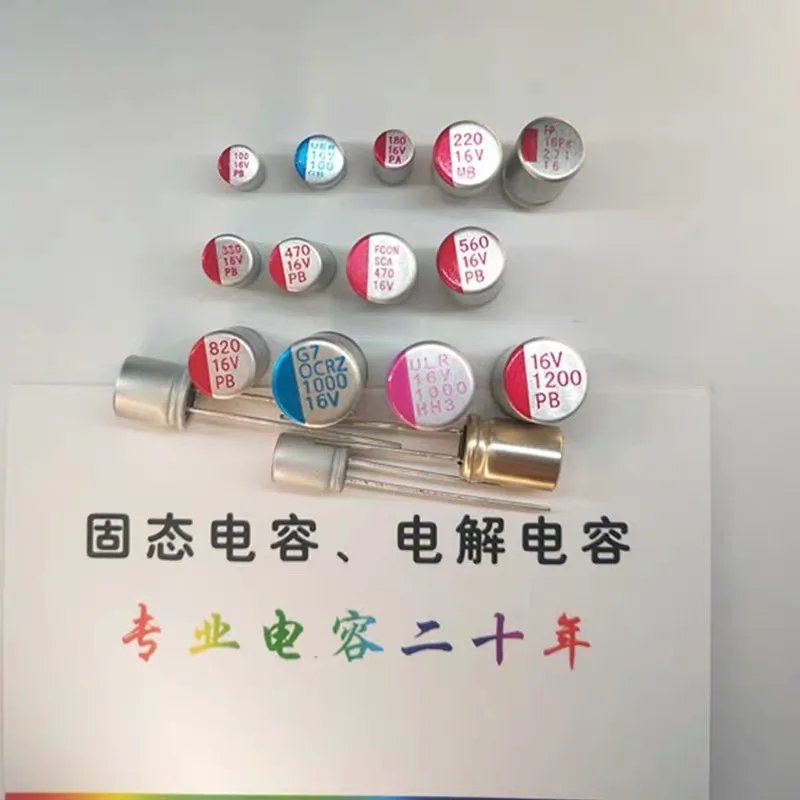 

10 шт. новые оригинальные Твердотельные конденсаторы 16 В/100/270/330/470/680/820/1000 в алюминиевый Электролиз