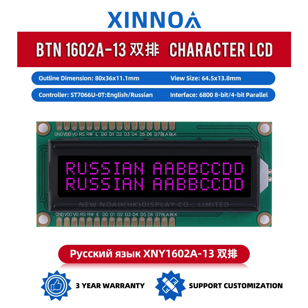 Russian BTN Black Film Purple 1602A-13 Character LCD Display Screen 3.3V/5V Quality Assurance Dual Row Interface Module 16 PIN