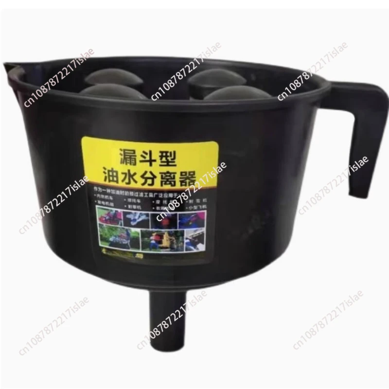 

Oil-Water Separation Funnel Four-Filter Diesel Gasoline Nylon Encryption Funnel Filter Oiler Fuel Filter 1PCS