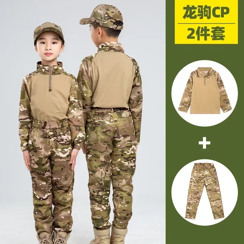 Camp Frog Children's Military Primary Suit Kindergarten Summer Training School Clothes Camouflage