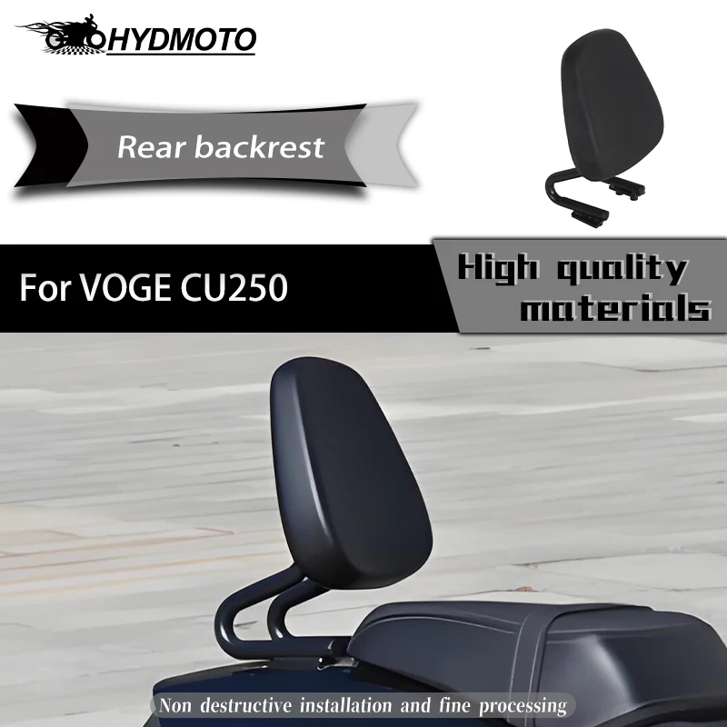 

Для Loncin VOGE CU250 250CU CU250 мотоцикл модифицированная задняя спинка полка задняя нижняя опора несущие аксессуары