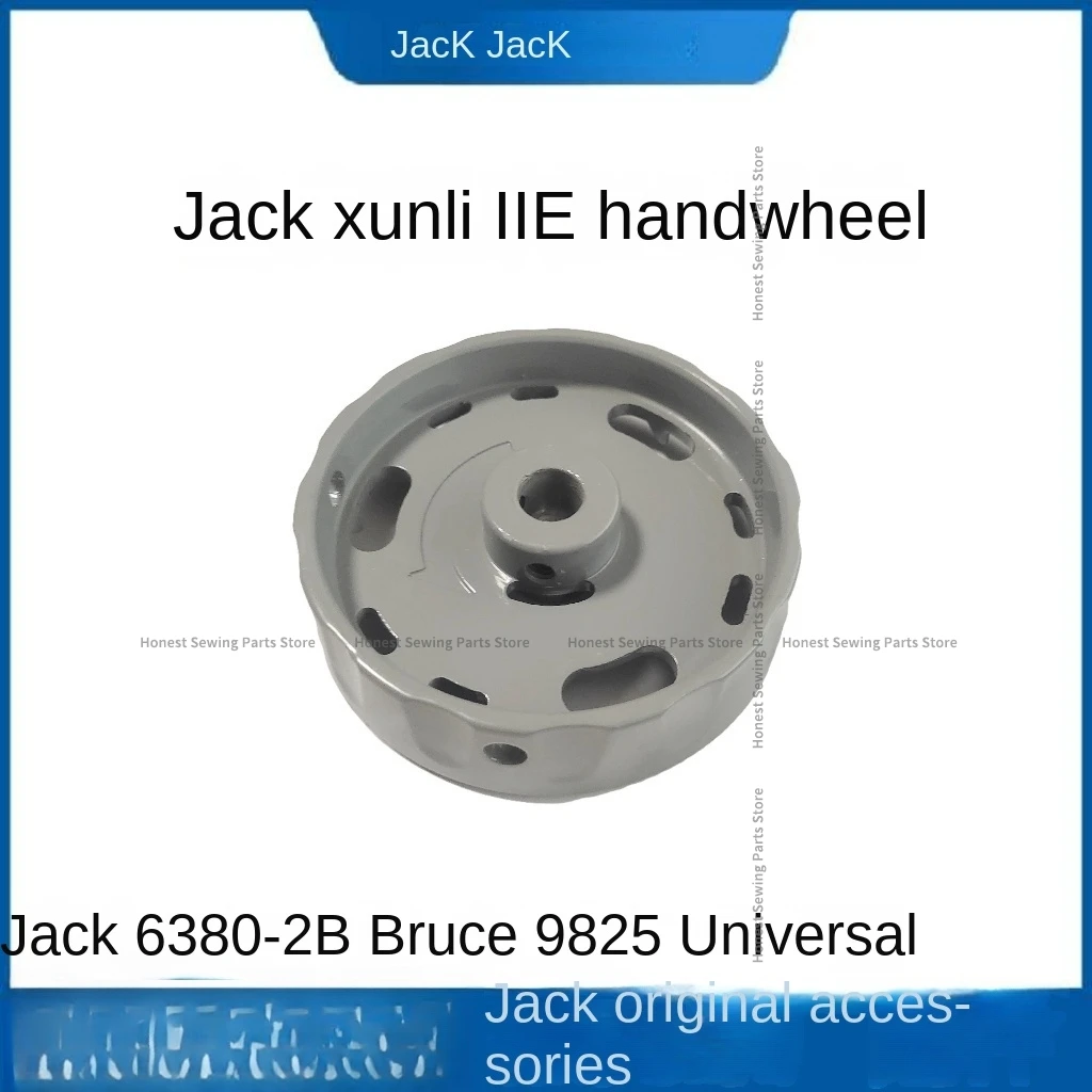 1PCS Original Handwheel Motor Flywheel for Jack Xunli Iie Bruce 6380-2b Bruce 9825 Computer Flat Lockstitch Sewing Machine