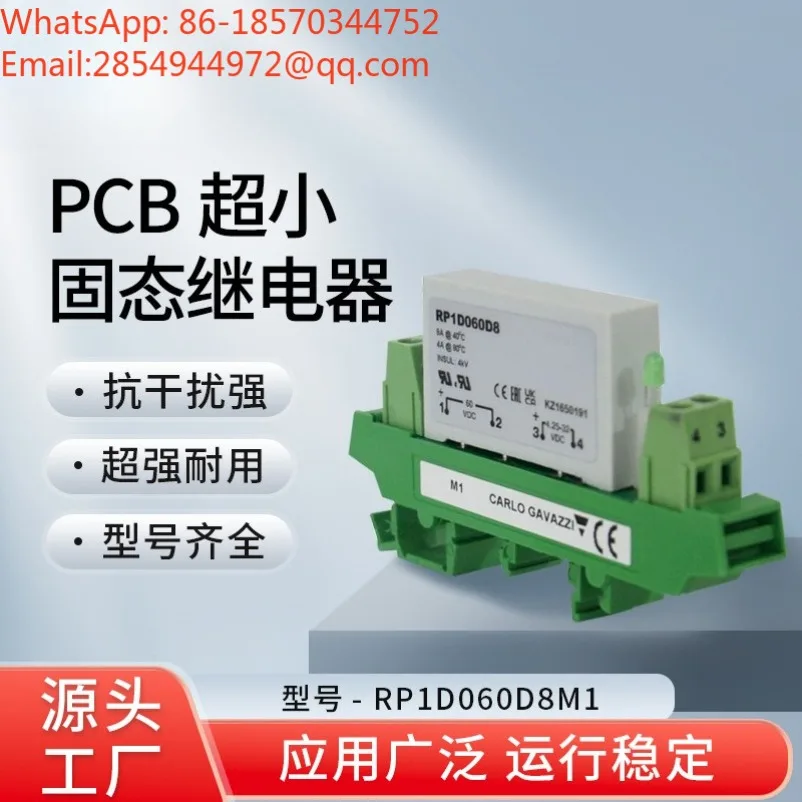 PCB Ultra Small Solid State Relay RP1D060