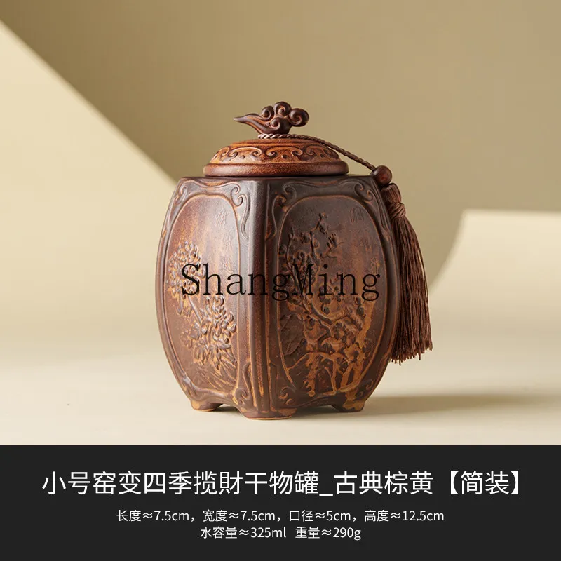 FG classical brown and yellow tea can, large ceramic tea can, sealed and moisture-proof tea can. 4