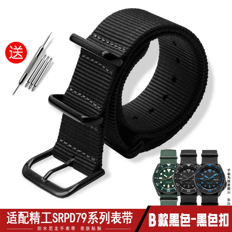 Integrated Waterproof Nylon Watch Strap For Seiko No.5  Black Green Water Ghost SRPD79K1 SRPD77K1 SRPJ37K1 Watch Band 22mm Belt