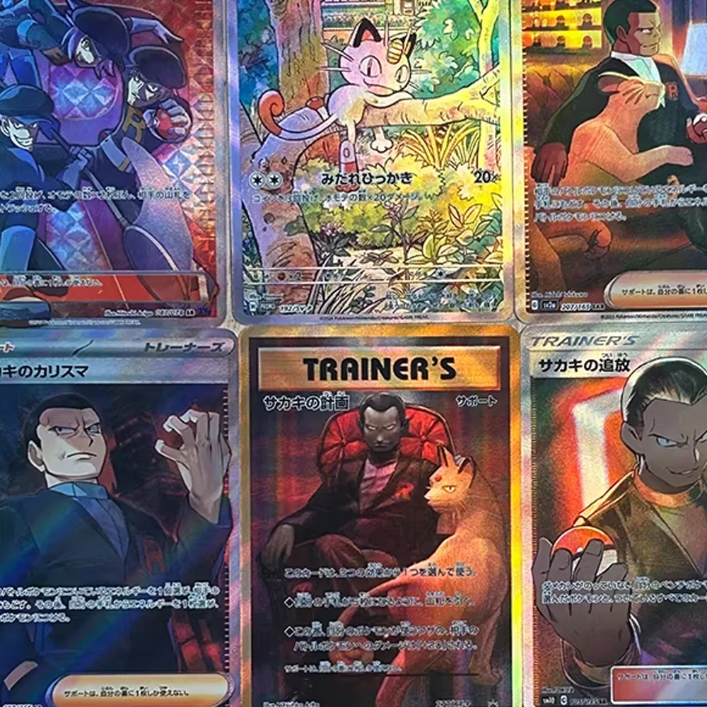 10Pcs/set Trainer Team Rocket PTCG Collection Card  Giovanni Boss's Order Meowth Refractive Color Flash Card Child Gift Toy