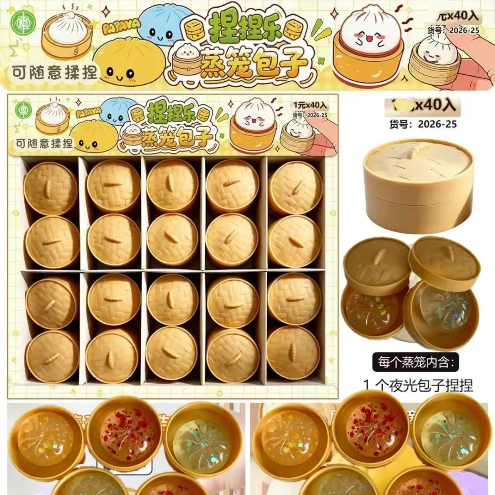 Surprise Gift Crystal Bun Card Cute Mini Soup Dumpling Shaped Stress-Relief Squeeze Toy, Venting Office Prank Toy, Slow Rebound view 6