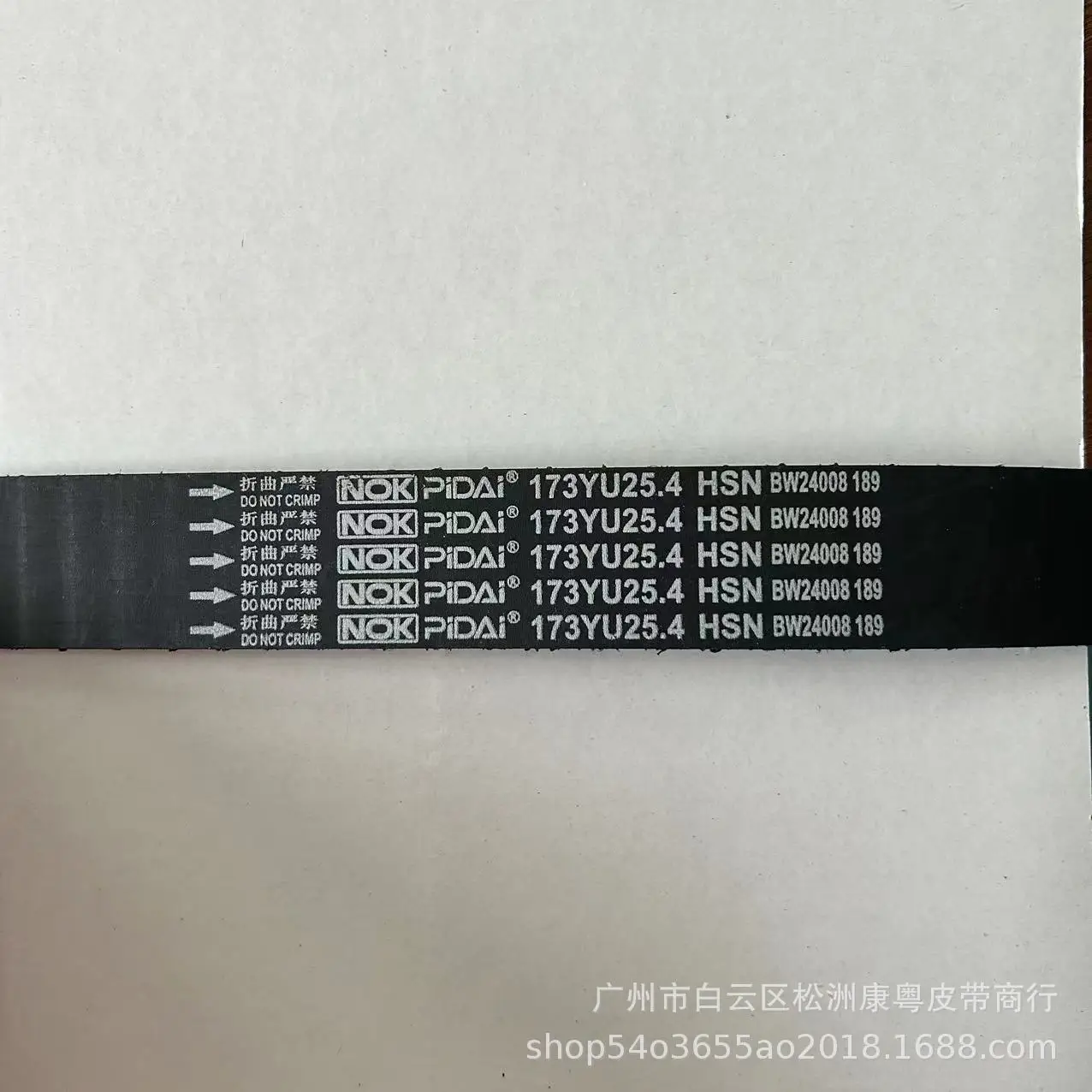 

Applicable to Chery A5/A3/Tigggo/173YU25.4/481H-1007073BA