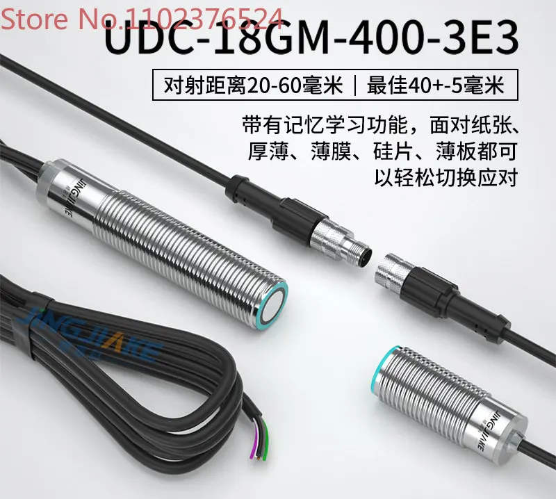 

Pepperl+Fuchs type opposite beam ultrasonic sensor UDC-18GM-400-3E0 E1 E2 E3 single and double sheet detection