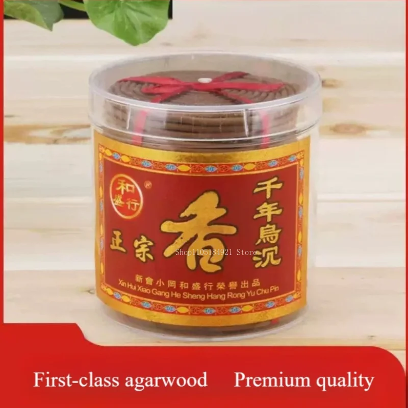 2/4 Hours Black Sandalwood Coil Incense Clean Air Tasting Tea Reading Books Praying Buddha Relaxing Promoting Sleep Coil Incense