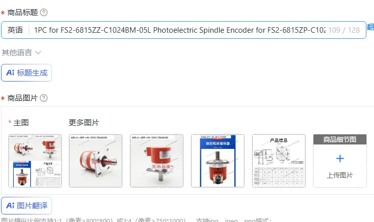 1PC for FS2-6815ZZ-C1024BM-05L Photoelectric Spindle Encoder for FS2-6815ZP-C1024BM-05L Rotary Encoder Sensor