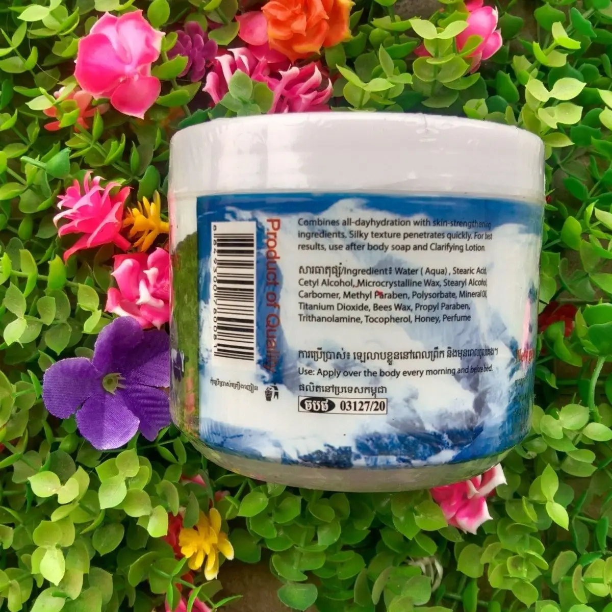 لوشن الجسم للتبييض والحماية من الشمس 500 جرام، العناية المغذية مع عطر دائم للبشرة المشعة