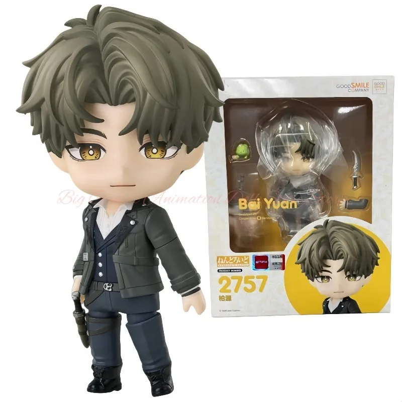 

【In-stock】Good Smile Company Nendoroid Series (#2757) World Beyond Shirabuchi Anime Character Action Figure Model Toy Collection
