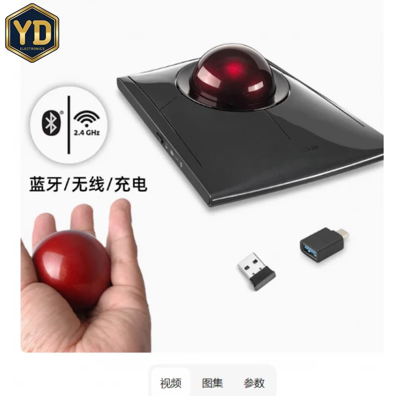 YD for American Bluetooth mouse for Kensington wireless charging trackball drawing CAD design slimblade pro