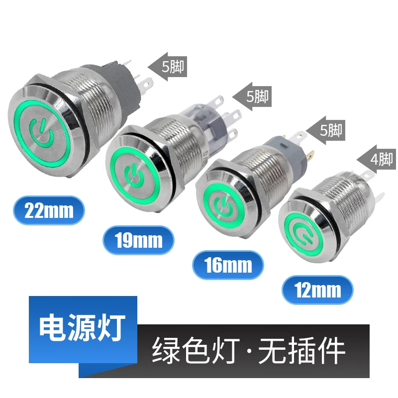 12/16/19/22mm wodoodporny metalowy przełącznik wciskany LED Light chwilowy zatrzask silnik samochodowy wyłącznik zasilania 5V 12V 24V 220V czerwony