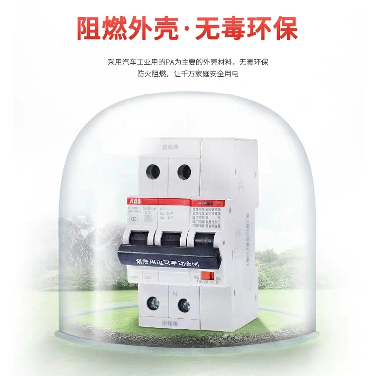 ABB Circuit Breaker with SH201 NA ARVP Self-resetting Over Under Voltage Protection