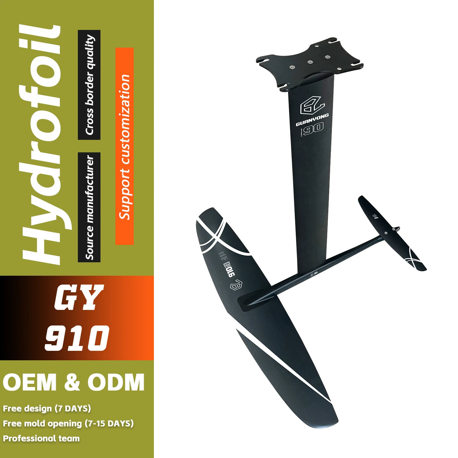 

GY-910 1218sqcm carbon fiber hydrofoil, suitable for beginner SUP boards and kite surfing activities