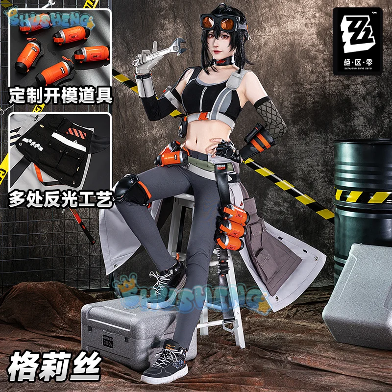 Grace Howard Cosplay Game Zenless Zone Zero Costume wig sexy fashion Halloween uniforms Carnival party outfit Men Woman