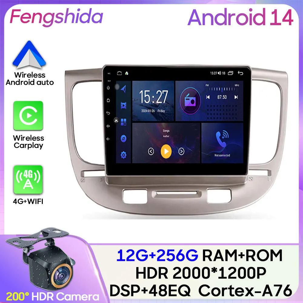 

For Kia RIO 2 RIO2 2005 - 2011 Car Radio Carplay GPS Navigation Stereo Android Auto Screen Bluetooth 5G Wifi Video No 2din Unit