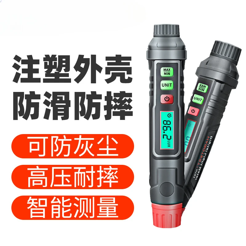 Mini Digital Lux Medidor, Display LCD, Testes Ambientais, Iluminômetro, Handheld Photometerka, Radiômetro UV, HT-63