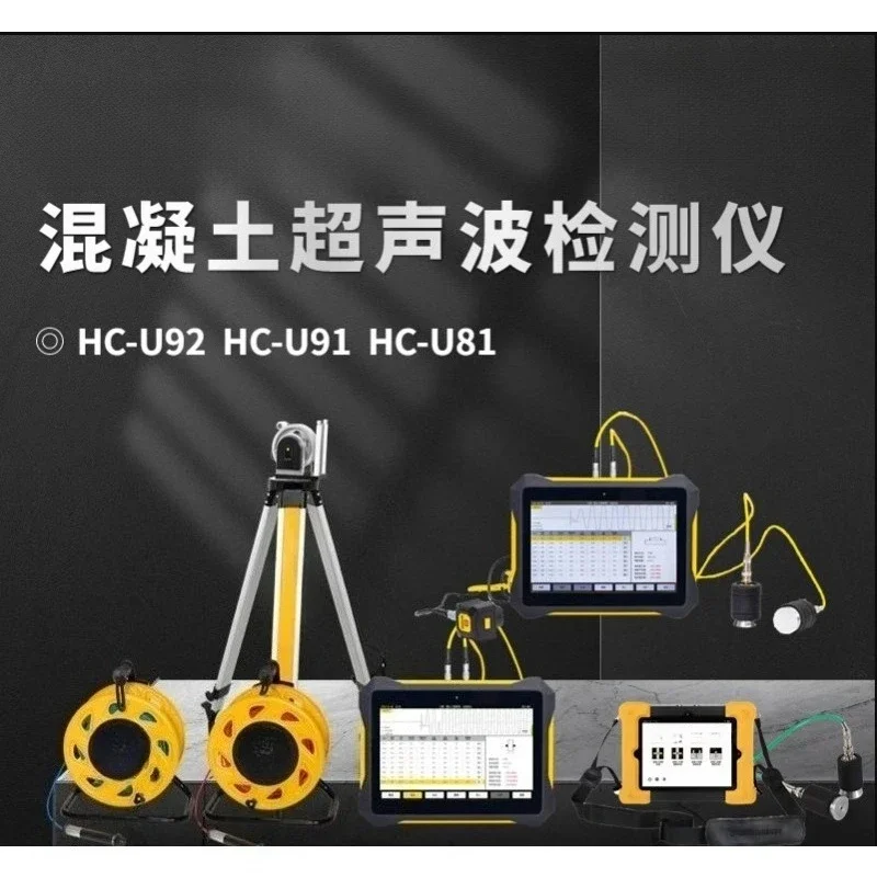 Concrete ultrasonic detector, anti-drop crack width depth detector