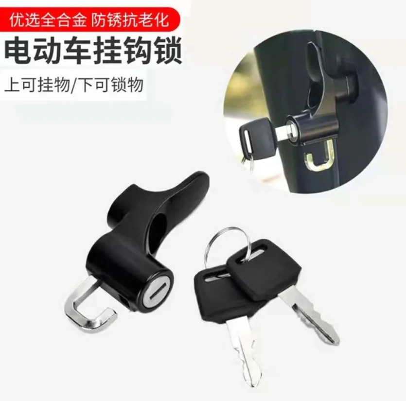 Motorcycle Universal Helmet Lock Handlebar Anti-theft Security Motorbike Wholesale