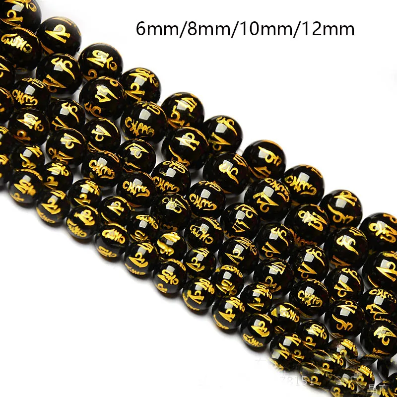 Diffone 6/8/10/12mm Natural Obsidian Stone For Jewelry Making Buddhist Scriptures Black Smooth Loose Beads DIY Bracelet Necklace