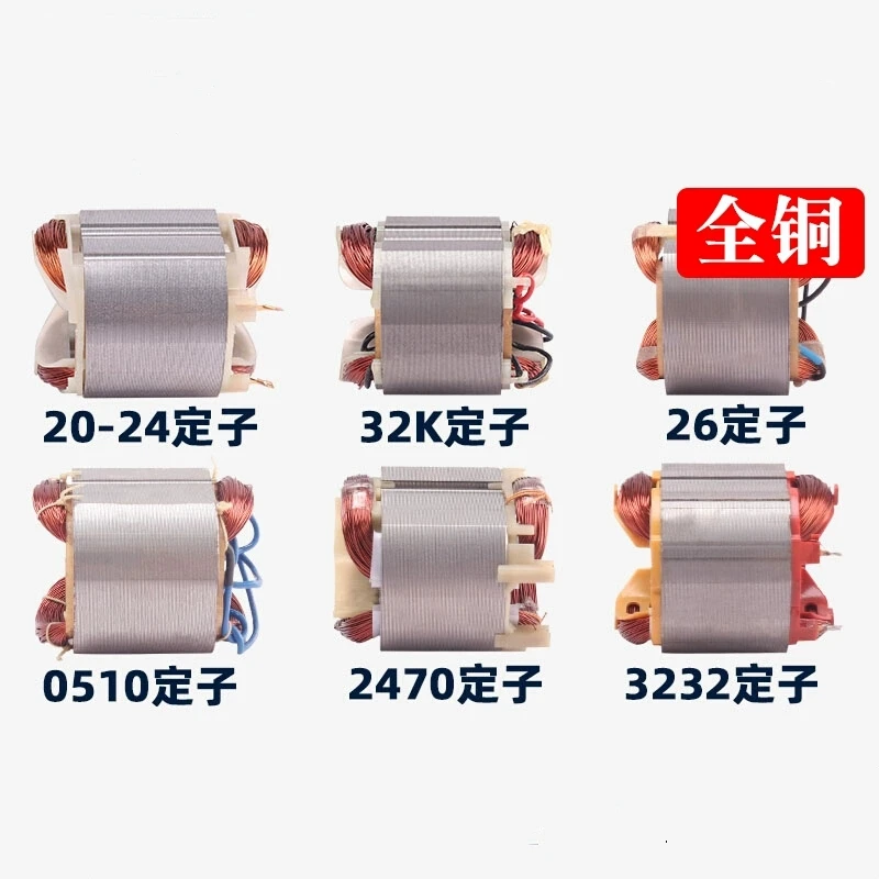 

Electric Motor Stator for Makita Bosch GBH2-28 GBH20-24 32K 0510 2470 2614 3232 DH26 Coil Accessories