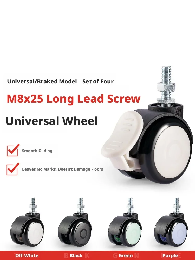 4 Pcs 2 Inch M8 Long Screw Universal Wheels Brake Caster Rack Roller Crib Wheel Furniture Pulley Roller