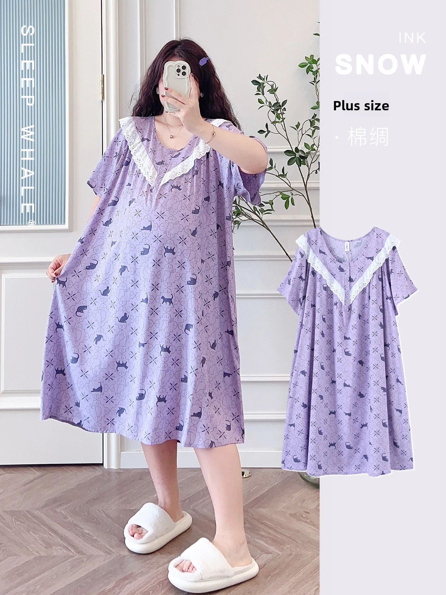 

Extra Large Size Lace Button Ultra Thin Cotton Silk Sp Dr plus Size Summer ort Sve Loose Materni Dr for Heavy...