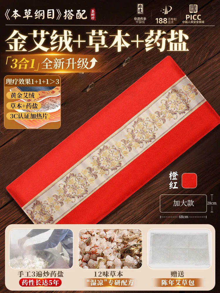 عبوة ملح عشبي كهربائية - تسخين الجسم بالكامل للرقبة والظهر والبطن