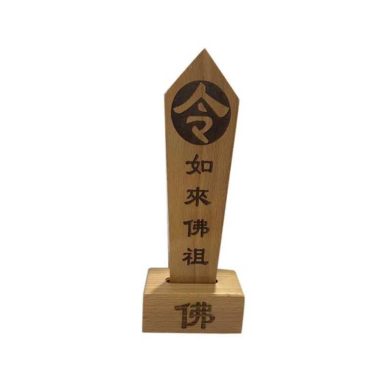 

Daotan Lingjian, Tathagata Buddha, Lingjian token, Buddha word base, wooden plaque decorations for worship, magic tools