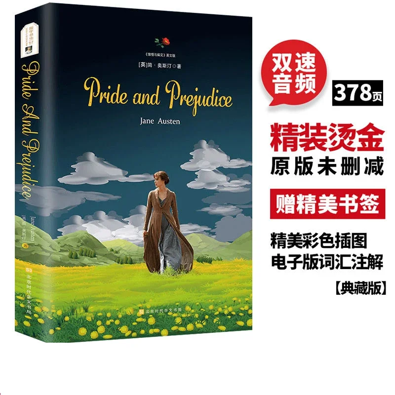 

English Book Pride and Prejudice Color Illustration Edition Modern World Classic Classic Literary Fiction Books