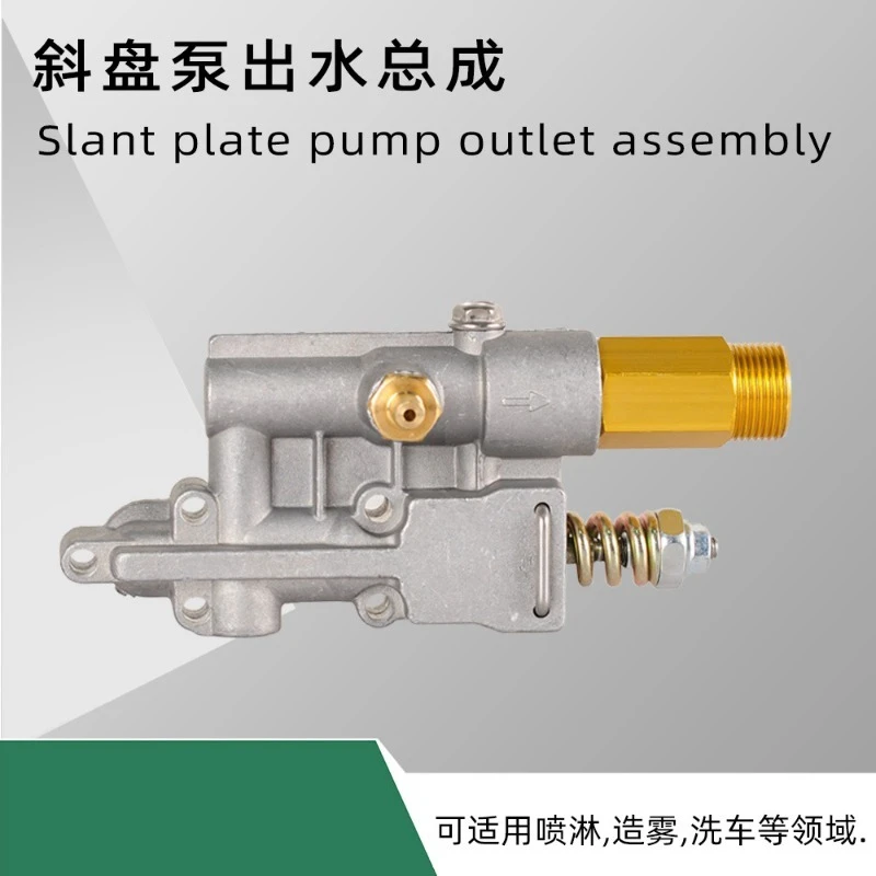 Swashplate Pump Outlet Assembly Kit Suitable for High Pressure Washer Car Washer Accessories Pump Head