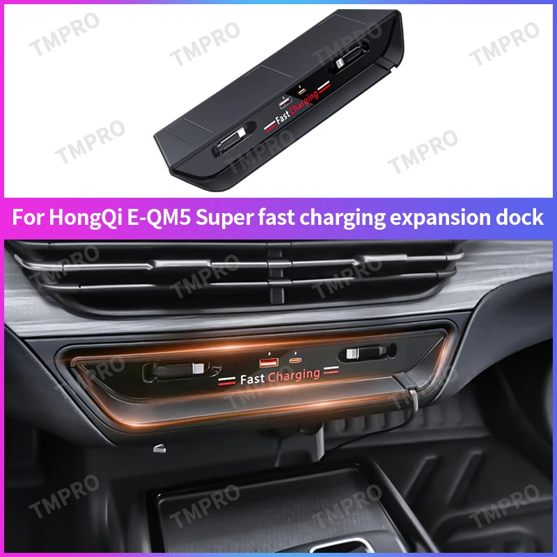 PD QC Fast Charging Expansion Dock For Hongqi H5/H6 Cup Holder USB Type-C Hub Car Interior Modification Accessories