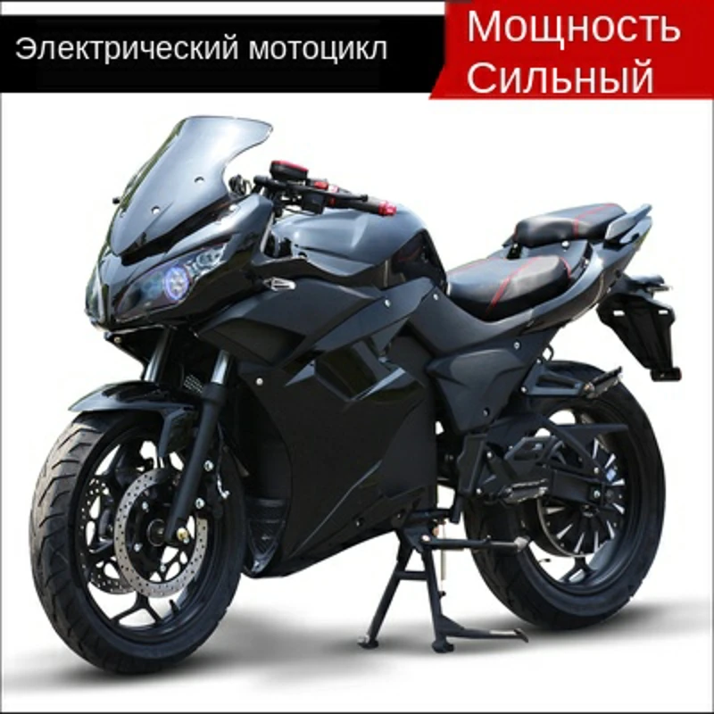 2000W 3000W electric motorcycle 72v 20A 45A lithium battery racing motorcycle with disc brake