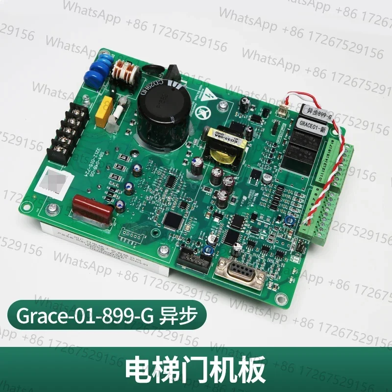 The original applicable elevator door board Grace-01 is the same as the asynchronous SB4-01C-05 control motherboard DO-101