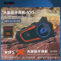 Vimaiton V9S V9X XR Motorcycle Helmet Bluetooth Headset Full Helmet Built-in Riding JBL UnitBluetoothMotorcycle Intercom블루투스 이어폰