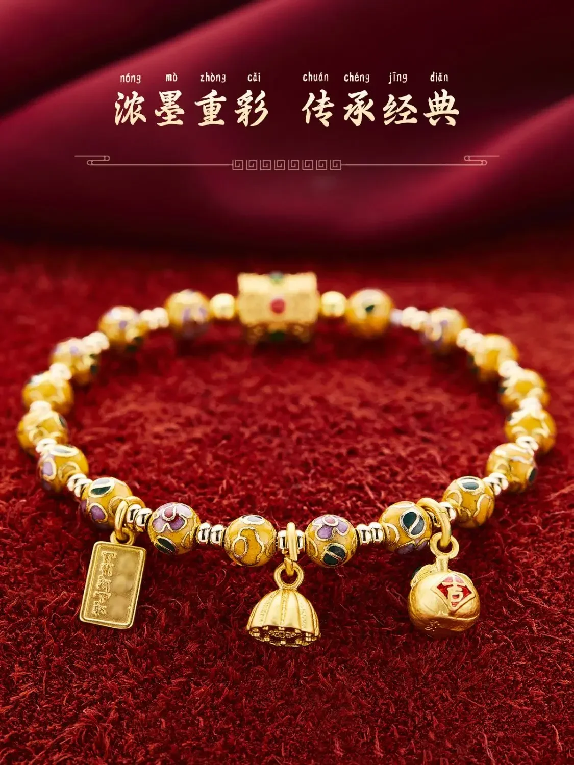 Beijing Palace Cloisonne Cloisonne Flower Ceramic Bracelet Beads Palace Enamel Hand String This Year Of Life Lucky Amulet Beads