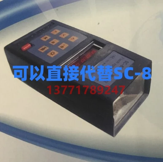 Stroboscope de vélocimètre flash SC-8B