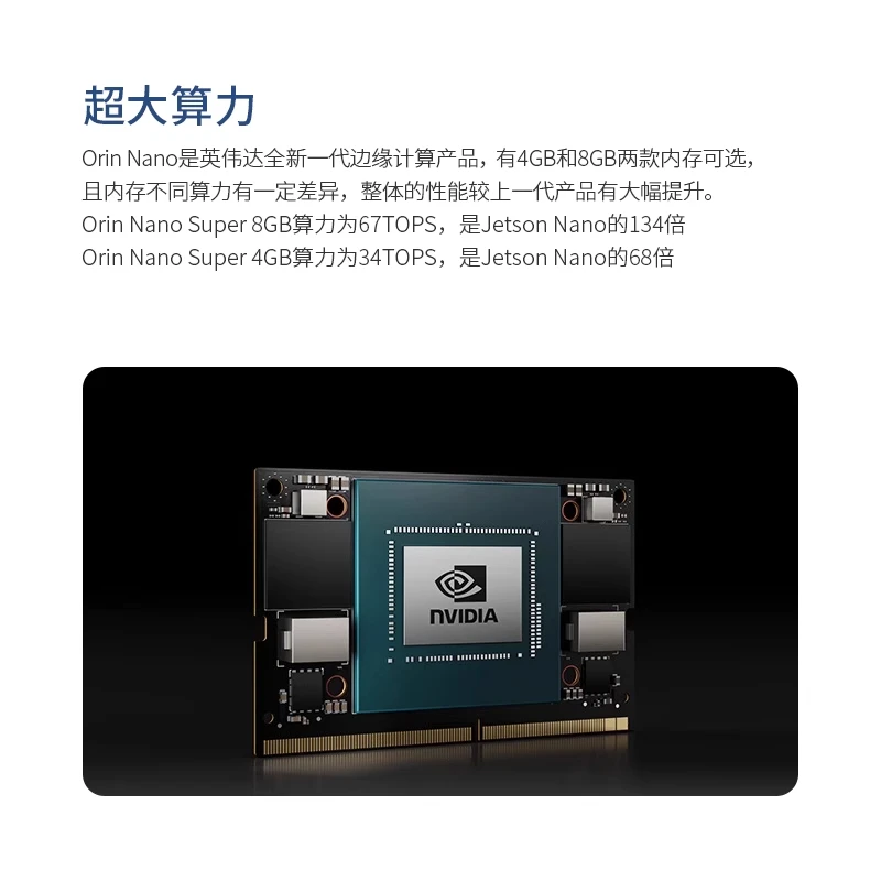 مجموعة Jetson Orin Nano 8GB Dev مع علبة إمداد الطاقة ومبرد AI للكمبيوتر لمشاريع DeepSeek Qwen LLM Deployment ROS Robotics