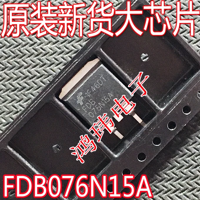 

FDB076N15A TO-263 10 шт.