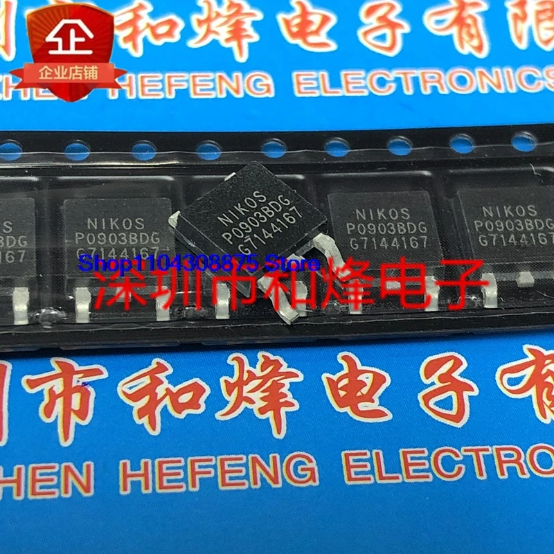 （20PCS/LOT）P0903BDG  TO-252 25V 50A