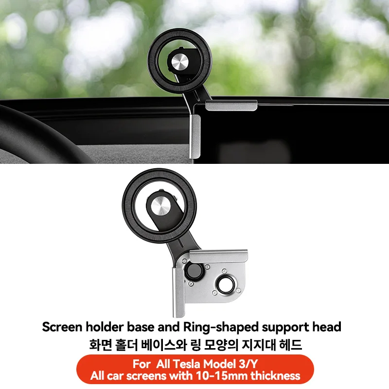 YZ 적용테슬라 전용 스크린 실리콘 자석 휴대폰 거치대 2026 신형 모델 Y 주니퍼·모델 YL·모델3 하이랜드 완벽 호환 마그세이프 호환 360도 자유 회전 각도 조절 가능 모든 스마트폰 범용 차량용 액세서리 흠집 방지 미끄럼 방지 고정력 강화 운전 편의성 업그레이드 차량 인테리어 튜닝 소품 썸네일 7