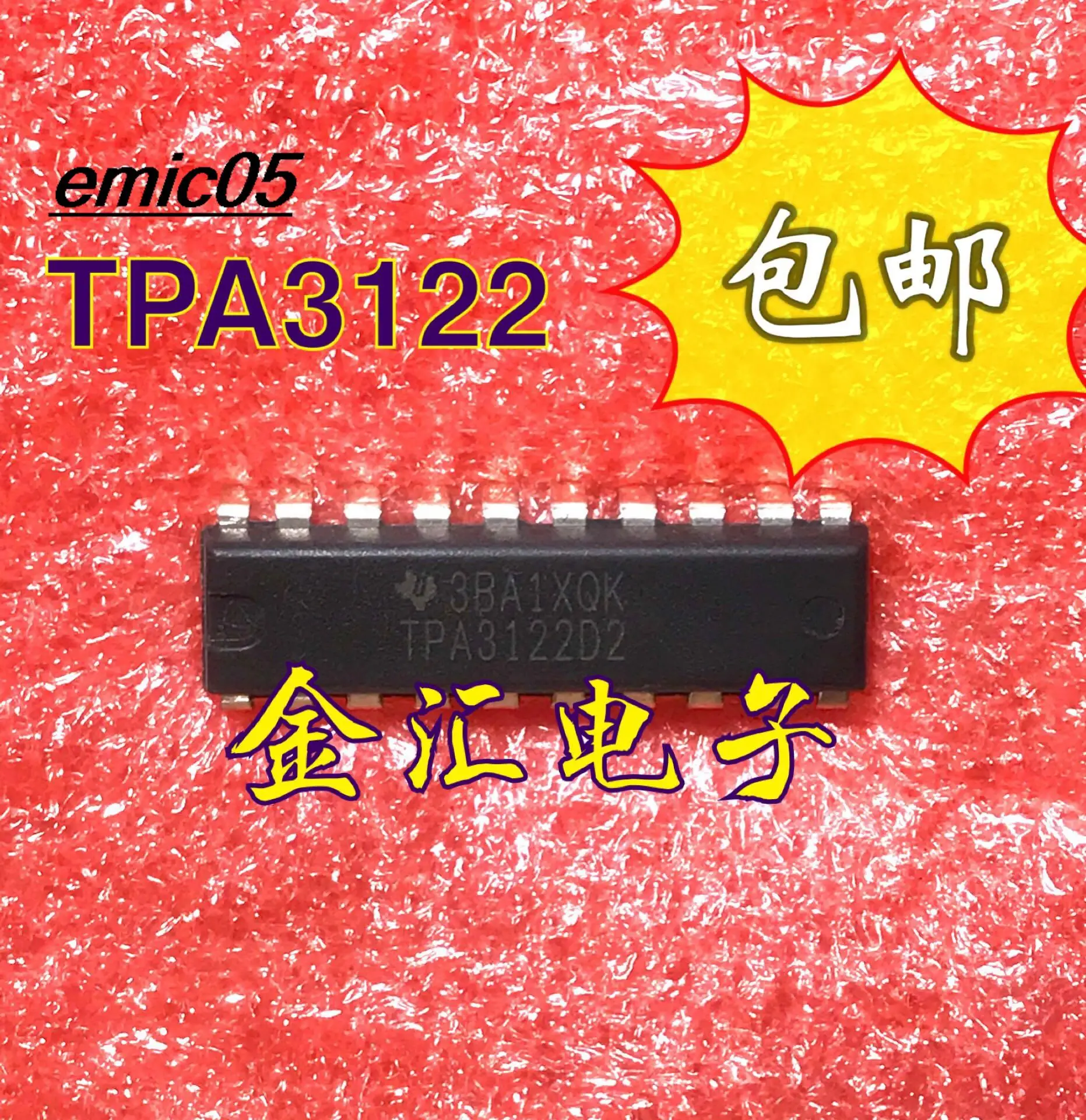 

5 шт., Оригинальные запасные части TPA3122D2