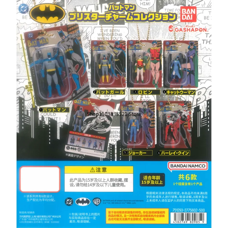 BANDAI Original Batman Gashapon Spielzeug Batgirl Robin Catwoman Joker Mini Anime Action-figuren Kapsel Modell Schlüssel Kette Geschenk